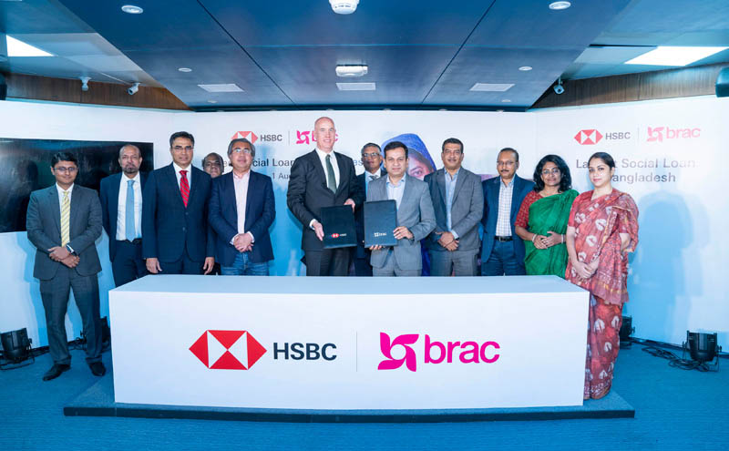 HSBC and BRAC Social Loan deal signing ceremony in Dhaka on 1 August 2022 HSBC and BRAC Social Loan deal signing ceremony in Dhaka on 1 August 2022